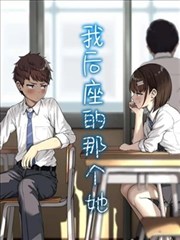 完美世界动漫火灵儿人物卡片